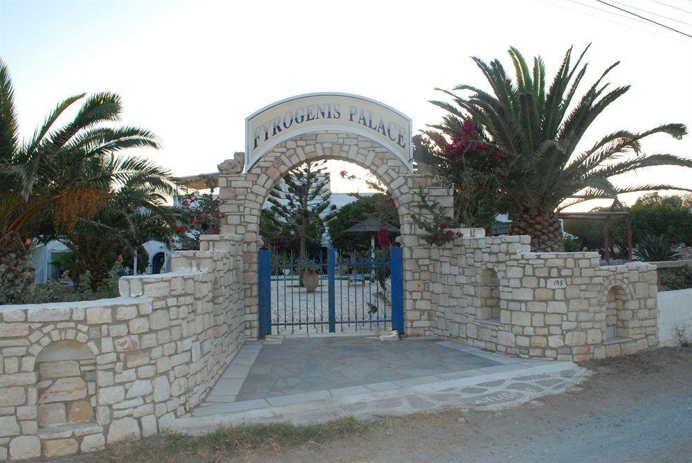 Fyrogenis Palace パロス島 エクステリア 写真